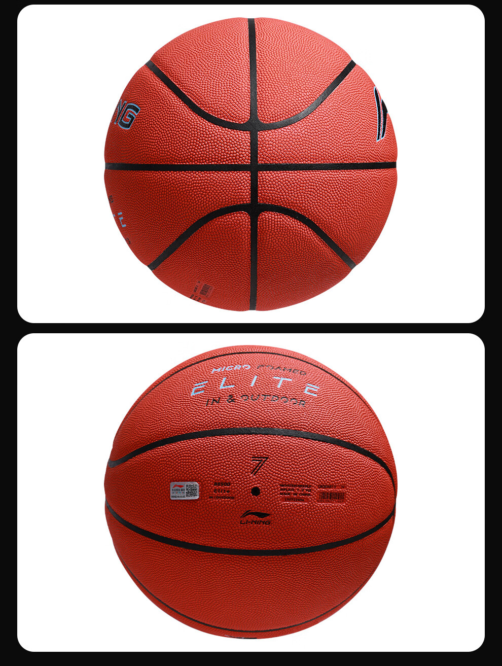 Li-Ning Basketball Size 7 887 Outdoor Cement Court Non-Slip Official Standard Adult Youth Competition Basketball Gift 17