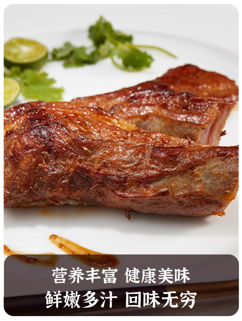大庄园新西兰烤羊排500g烧烤食材烤羊肉腌制调理羊排生鲜烤箱适配