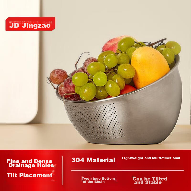 JD Jingzao 304 Stainless Steel Thickened Rice Washing Basin Draining Basket, Rice Washing Basin, Rice Washing Basket for Kitchen Home Use