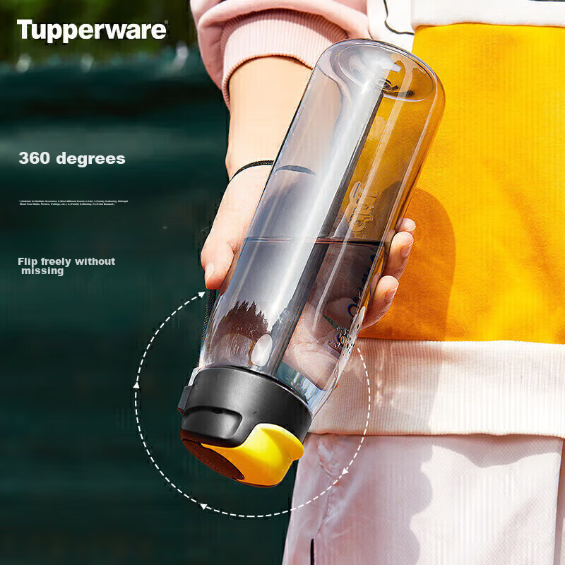 Tupperware Le Dong 750ML Plastic Cup, Large Capacity Sports Outdoor Portable Water Bottle with Straw, Dual Drinking, Sky Blue
