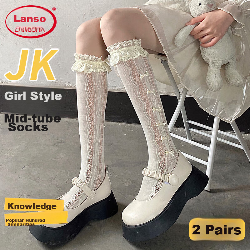 LangSha Silk Stockings for Women, Thigh-High Socks, Thin Spring And Summer Style, Y2k Hot Girl Schoolgirl Style, Lace Trim, Bow, Mid-Calf Socks