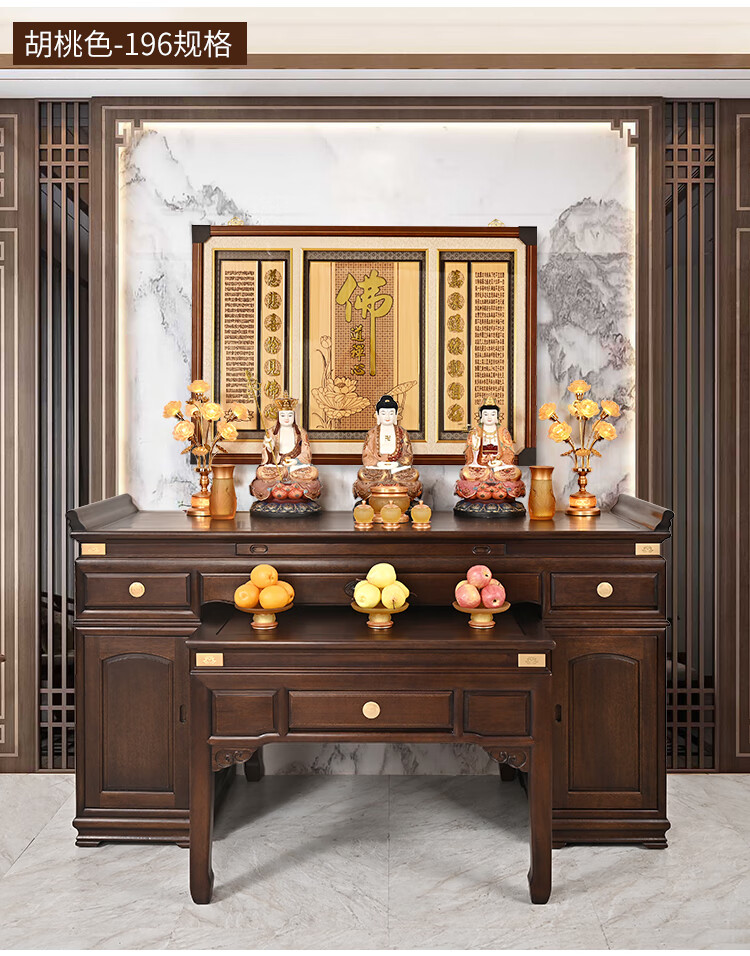 映乾 佛像供桌佛台家用供祖全实木乌金木经济供台佛台简约佛堂中堂供