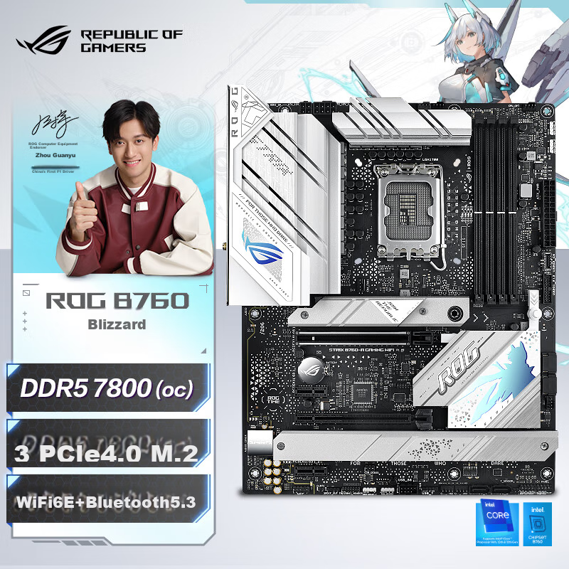 ROG STRIX -0138318