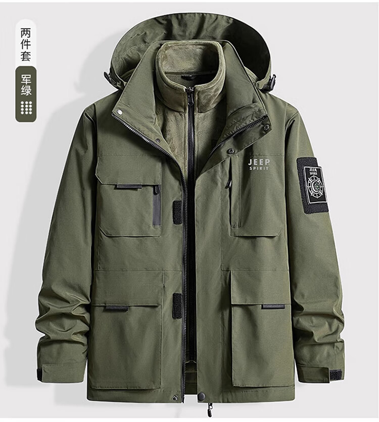 JEEP SPIRIT Men's Jacket, Autumn And Winter Korean Style Coat, Men's Three-In Detachable Outerwear, Khaki, L 11