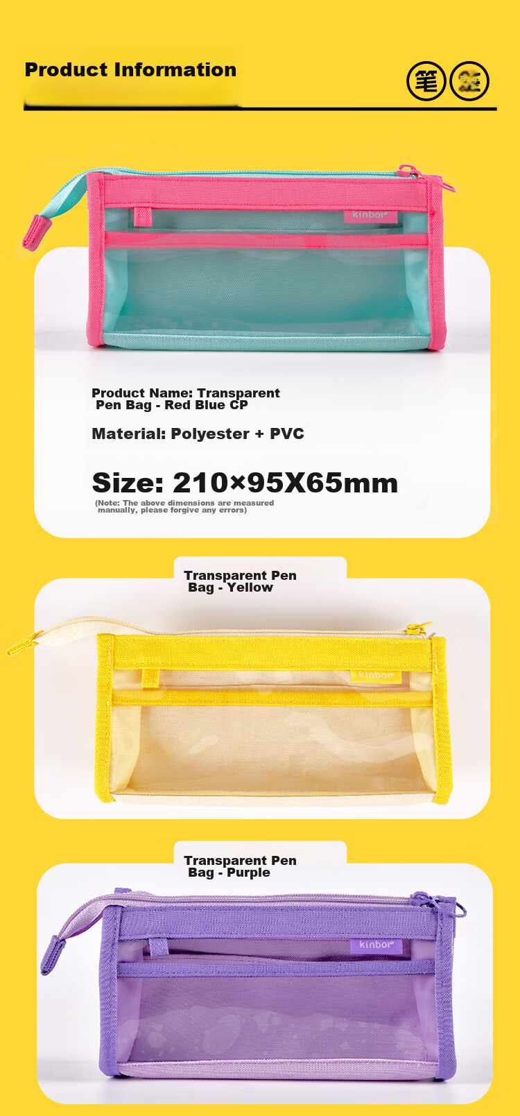 Kinbor Dopamine Colorful Large Capacity Transparent PVC Exam-Specific Pencil Case with Zipper, Multi-Layer Storage Stationery Box for Middle And High School Students, Purple DT55566 5