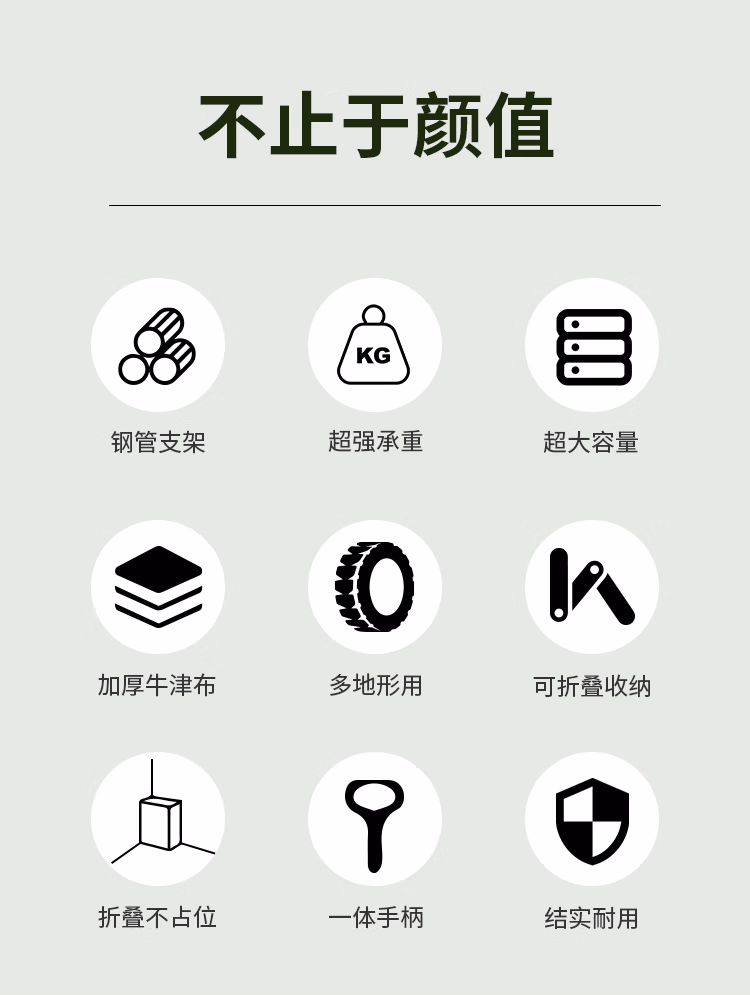 详情图.png