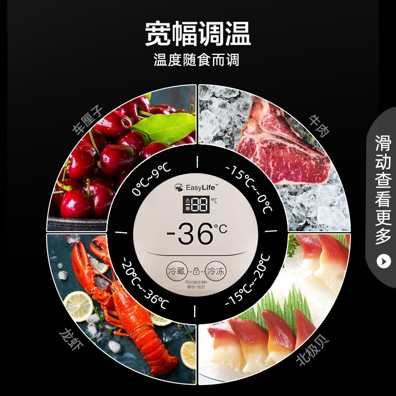 容声（Ronshen） 145升小型冰柜家用单温冷柜 一级能效母婴母乳小冰箱 冷藏冷冻 减霜80%BD/BC-145MSYA