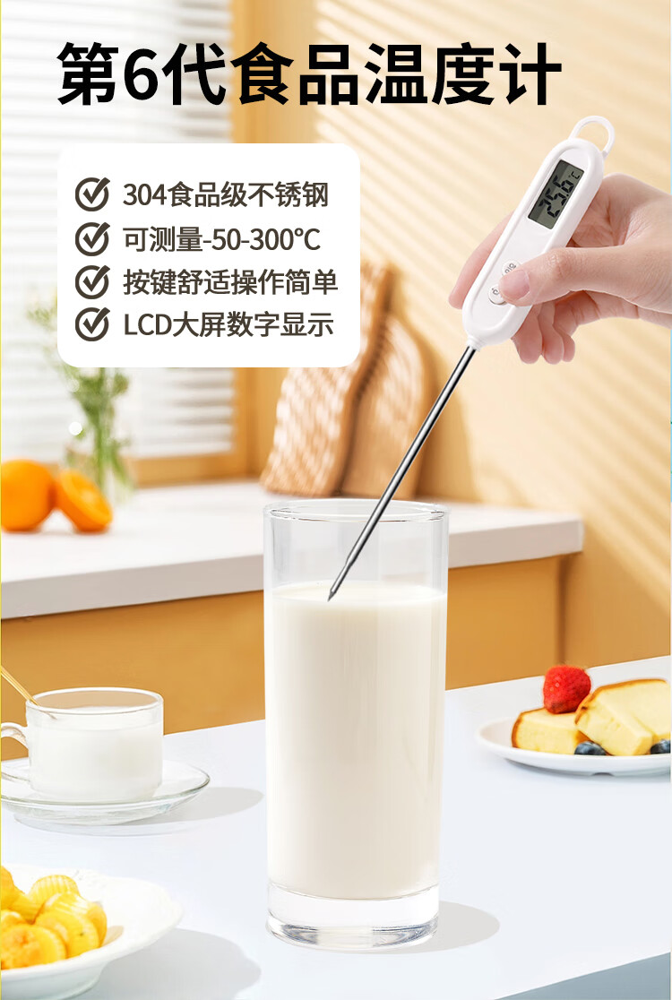 Biokang Ultra-Fast Contact Thermometer Food Thermometer Water Thermometer Milk Thermometer Oil Temperature Gun Kitchen Use 2