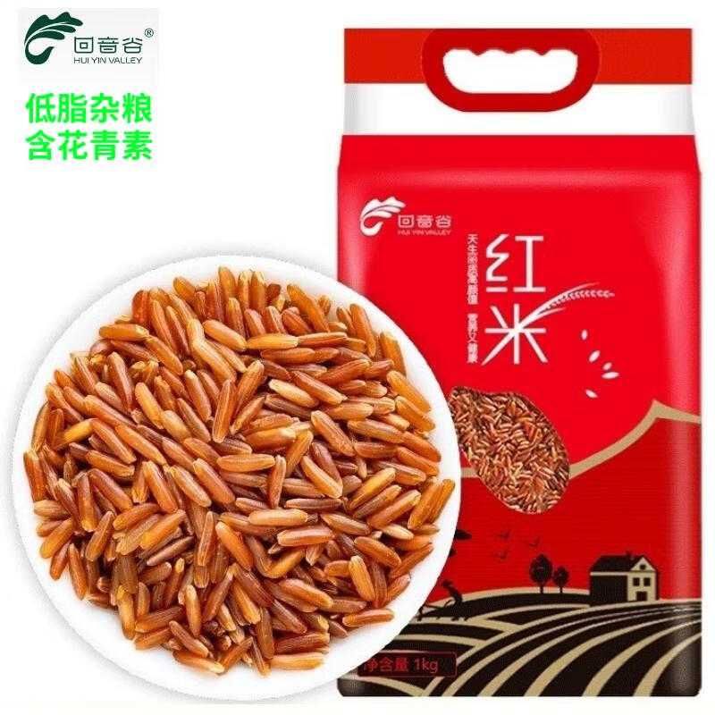 回音谷红米2斤 五谷杂粮 粗粮 长粒红糙米 糙米饭 大米伴侣 礼品 真空