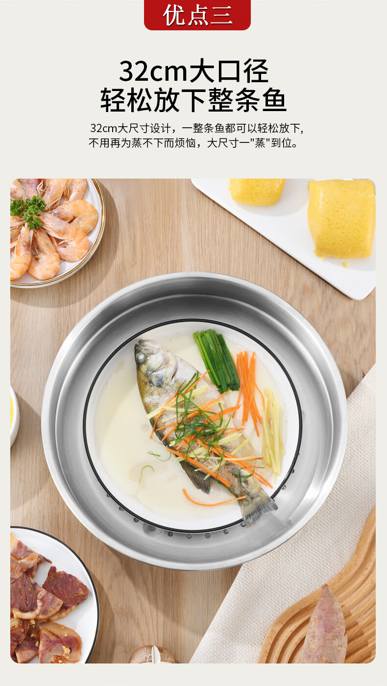 KOBACH Stainless Steel Steamer Insert, Suitable for Wok And Steamer, Universal Size 32cm 4