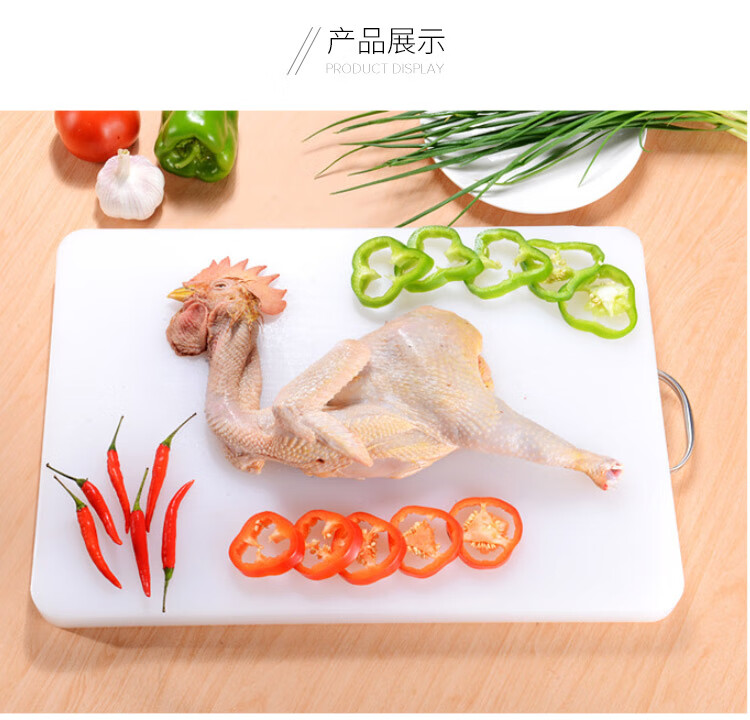 Quanshi Rectangular Cutting Board with Handle, 35*27*1.5cm, Chopping Block for Meat And Vegetables, Bone Cutting Board, Plastic Cutting Block 12
