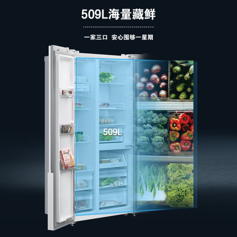 西门子（SIEMENS）509升大容量对开三门变频电冰箱 风冷无霜 净味保鲜 超薄机身玻璃面板玄冰蓝 KA92NEB43C