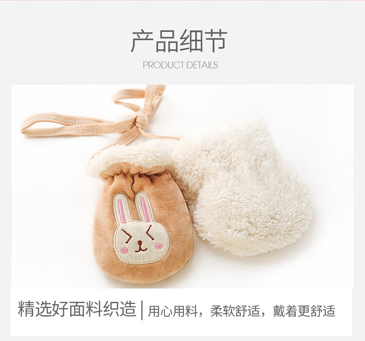 LAXIALIYA Baby Gloves for Autumn And Winter, Suitable for Infants Aged 0-1 Thickened Fleece-Lined Sleepwear to Keep Babies Warm and Prevent Frostbite 8