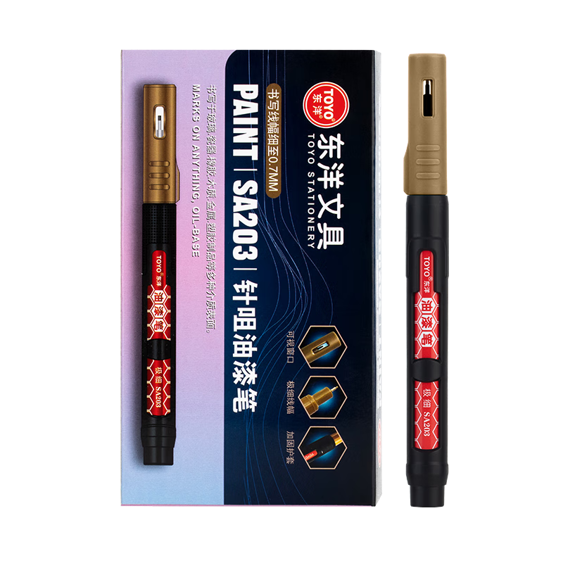 Dongyang SA203, 0.7mm Oil-Based Needle-Tip Paint Pen, Marker, Sign-In Pen, Writing Length 1000m, 12 Pens/box/gold