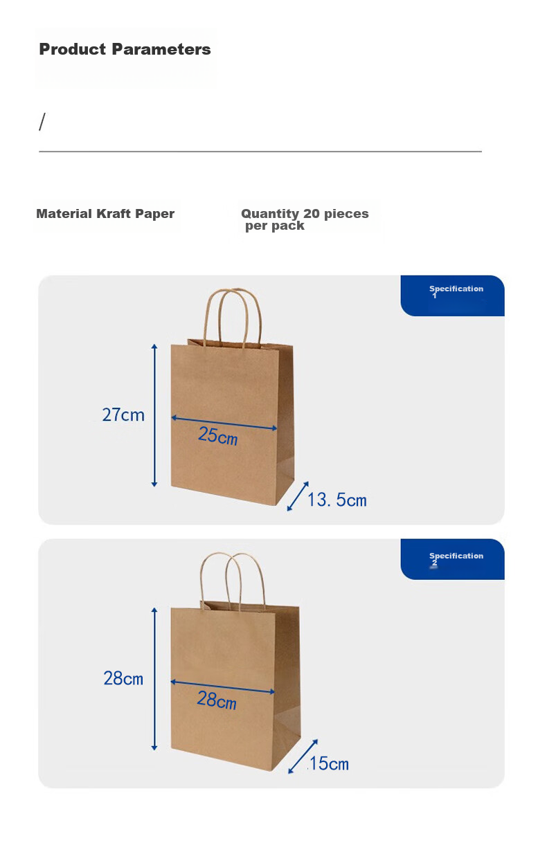JIACHI Kraft Paper Bags, Handbags, 25*13.5*27cm, 20 Pieces, Gift Bags, Storage Bags, Disposable Packaging Bags 3