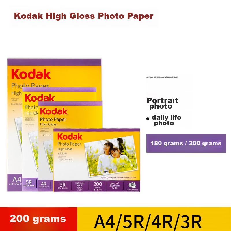 KODAK, 4R/-0137917