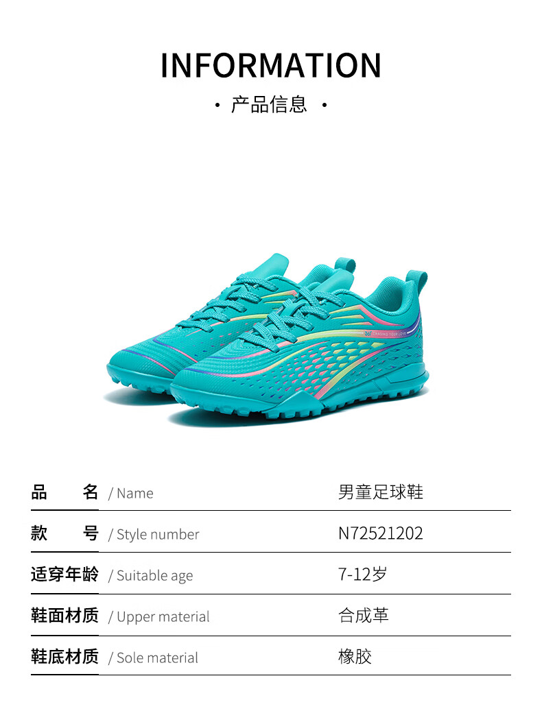 361° Children's Soccer Shoes, 2025 All-Season Youth Shock-Absorbing Rebound Sports Cleats, Wear-Resistant Training Shoes, Silver, Size 37 11