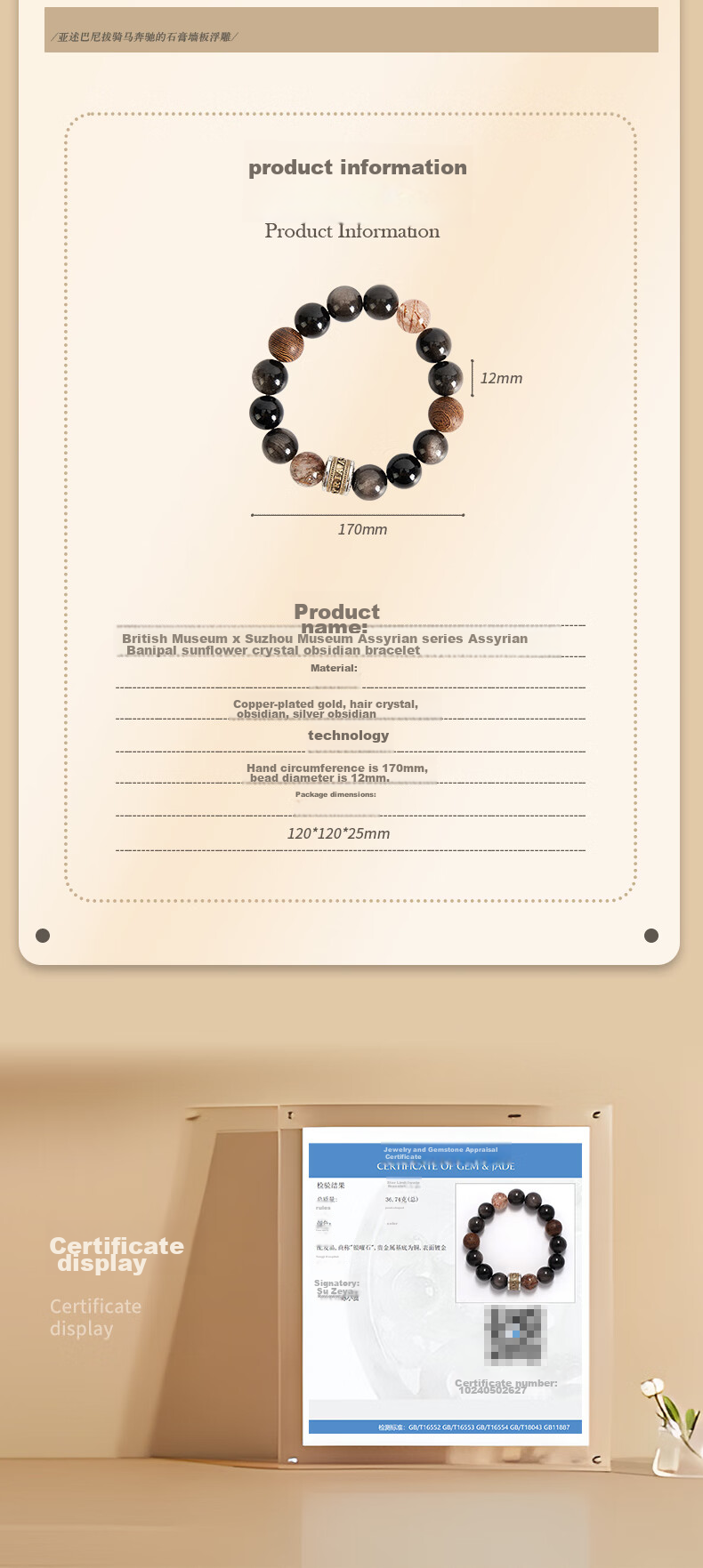 British Museum Egyptian Desert Eye Gold Obsidian Rutilated Quartz Luxury Men's Bracelet Gift for Men Father's Day Graduation 15