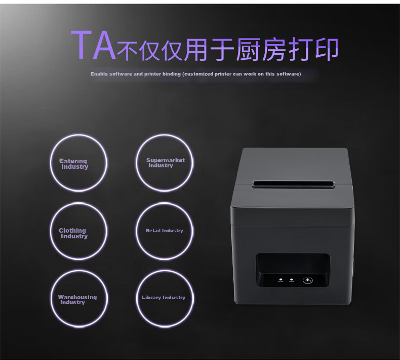 Youku 80mm Thermal Receipt Printer, Restaurant Kitchen Supermarket Retail Takeout Printer with Automatic Paper Cutting, USB And Network Port Versio 10