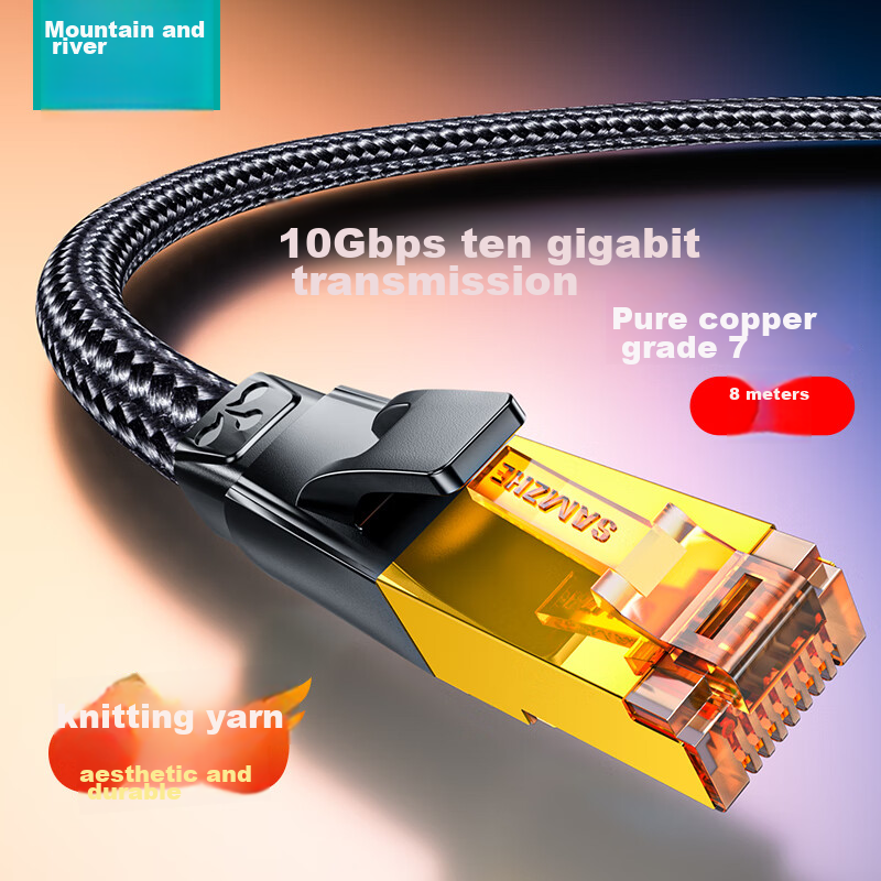 SAMZHE Cat7 10 Gigabit Shielded Twisted Pair Cable, Category 7 Ethernet Cable for Computer Gaming And Surveillance, Pure Copper 8-Core Network Patch Cord, 8 Meters RJ7080M