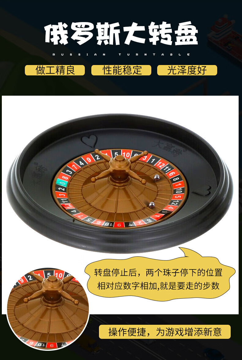 Dafuweng Board Game Card Games Chess Taiwan Tour 3005 Turntable Silver Medal Series Board Games for Adults And Childre 5