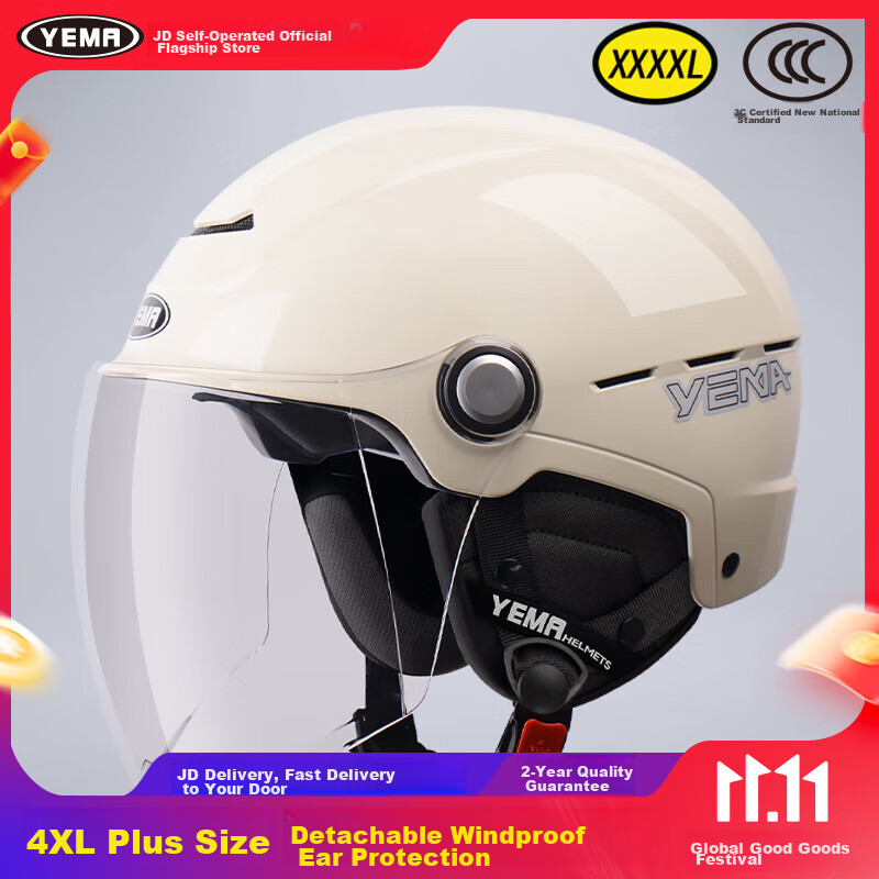 YEMA 3C Certified New National Standard Class A 365S Electric Scooter Helmet for Men And Women, Large Size, Big Head Circumference, Suitable for Summer And All Seasons, Motorcycle Safety Helmet, Khaki White with Transparent Long Visor
