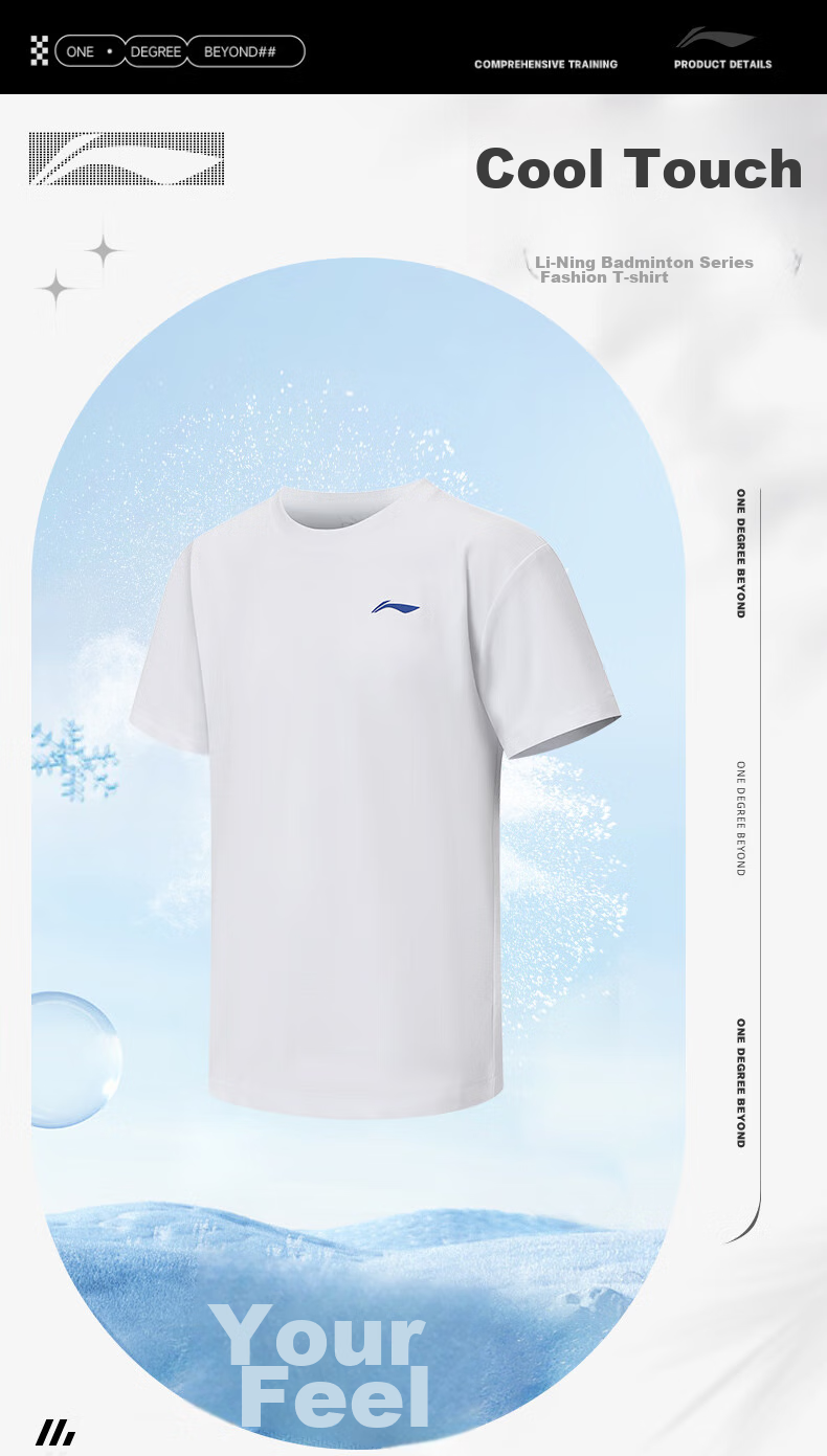 Li-Ning Badminton Sportswear, Men's And Women's Quick-Dry Cool Competition Top, Versatile Sports T-Shirt, Team Uniform 1