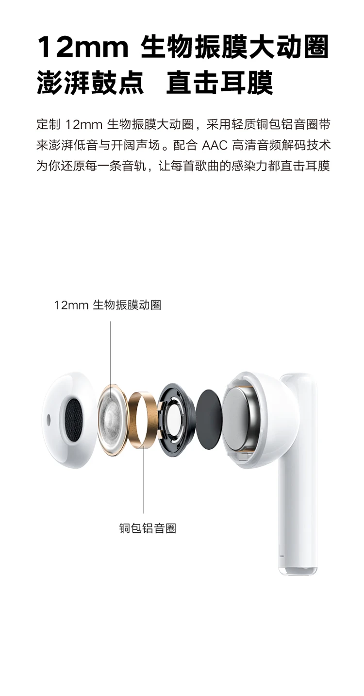 Honor Pro Choice Earbuds X2 True Wireless TWS Bluetooth Headphones Call Noise Cancellation/28h Long Battery Life/Valentine's Day Gift Compatible with Apple Huawei Xiaomi Phones Honor Pro Choice Earbuds X2 True Wireless TWS Bluetooth Headphones Call Noise Cancellation/28h Long Battery Life/Valentine's Day Gift Compatible with Apple Huawei Xiaomi Phones