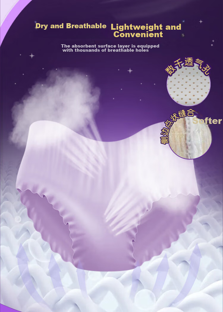 Elis King Planet Night Lovers Sleep Pants, Large Size XL*4 Pieces, Night Use Comfortable Pants, Suitable for 120-170 Ji 8