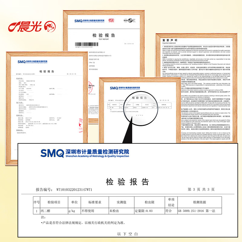 晨光九无至纯鲜牛奶946ml*1盒 品质牧场限量产 生牛乳0添加