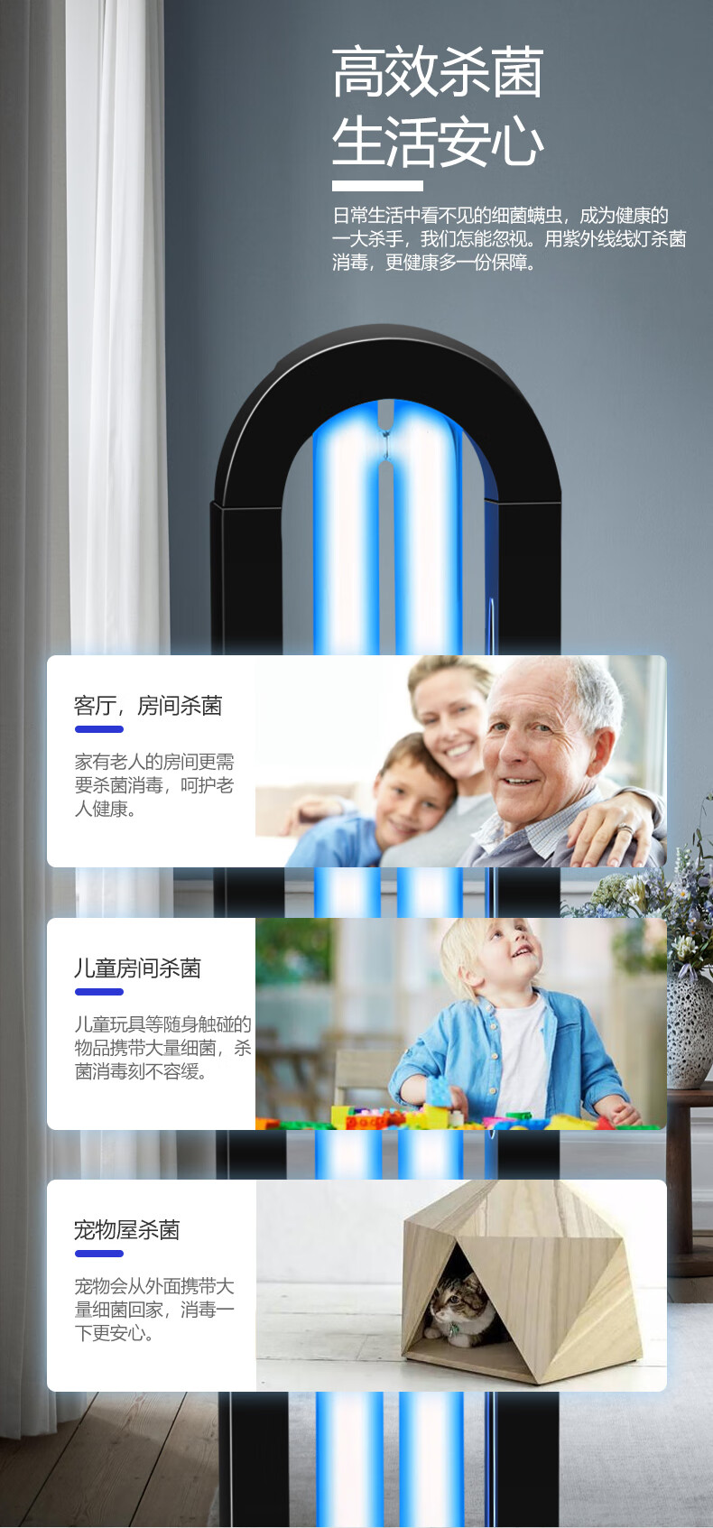 Yichen 65W UV Sterilization Lamp for Home Use, Mobile Disinfection Light for Kindergarten And Canteen, Mite Removal And Sterilization Lamp without Ozone, Remote Control 4