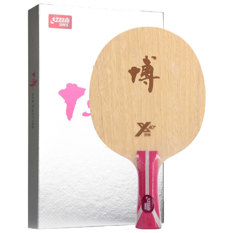 DHS Kuangbiao Bo B2-Bo Fang Carbon X Table Tennis Blade, Carbon Racket Square Bo Style, Penhold Grip FL