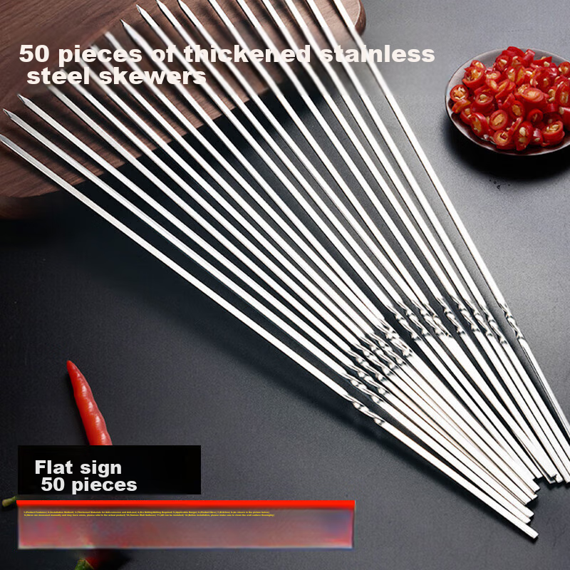 Xingfang Disposable Skewers, Barbecue Skewers, Lamb Kebab Skewers, Stainless Steel Skewers, Meat Skewers, Barbecue Accessories, 28cm*2.2mm, 50 Pieces