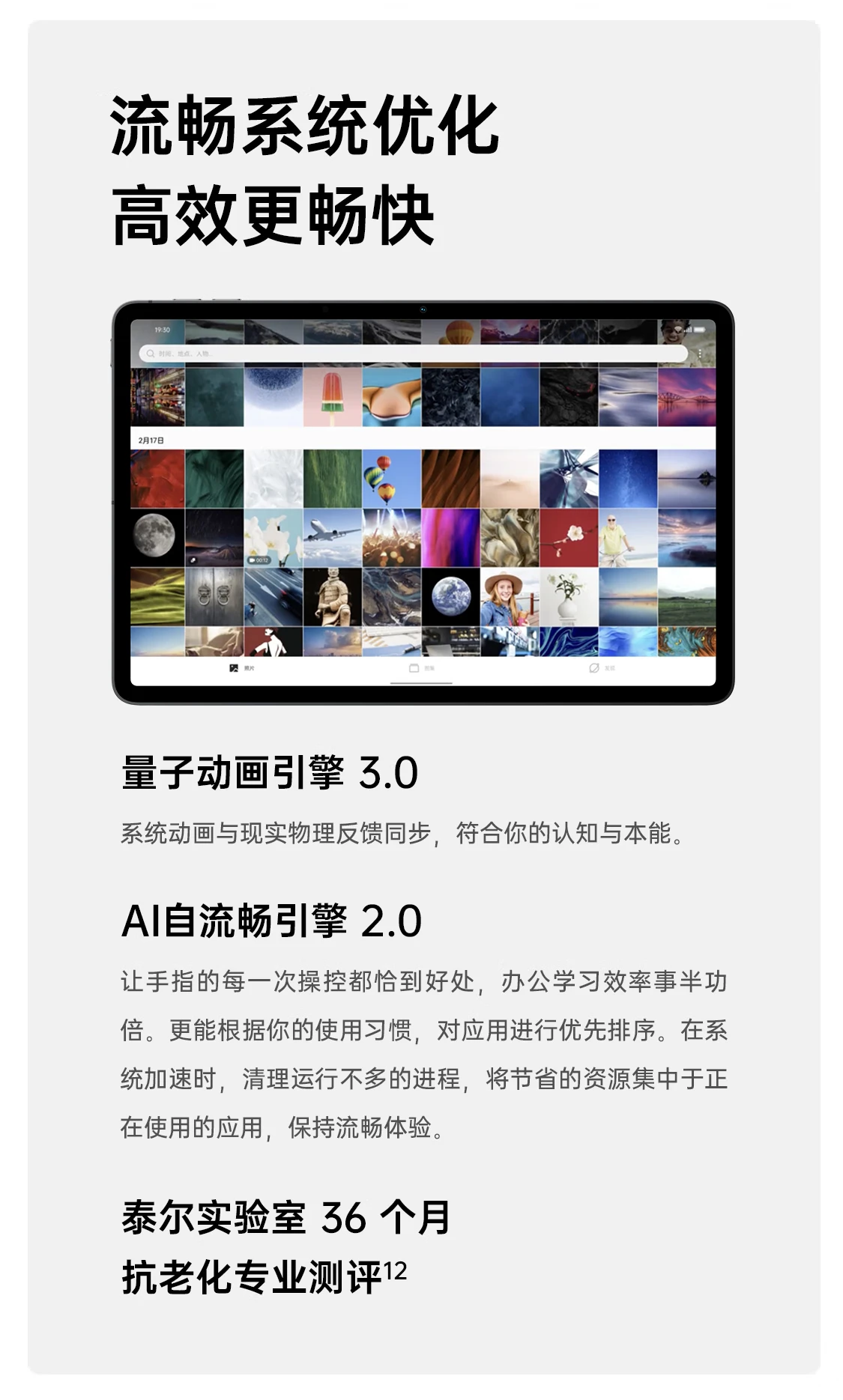 OPPO Pad 11-inch 2.5K 120Hz high-brush eye protection screen 8360mAh Snapdragon 870 6+128GB audio-visual entertainment office student online class tablet aurora purple OPPO Pad 11-inch 2.5K 120Hz high-brush eye protection screen 8360mAh Snapdragon 870 6+128GB audio-visual entertainment office student online class tablet aurora purple