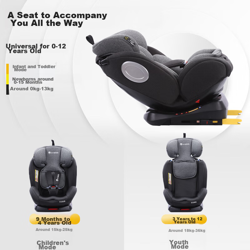 innokids儿童安全座椅汽车用ISOFIX接口 0-4-12岁婴儿宝宝新生儿可躺YC06