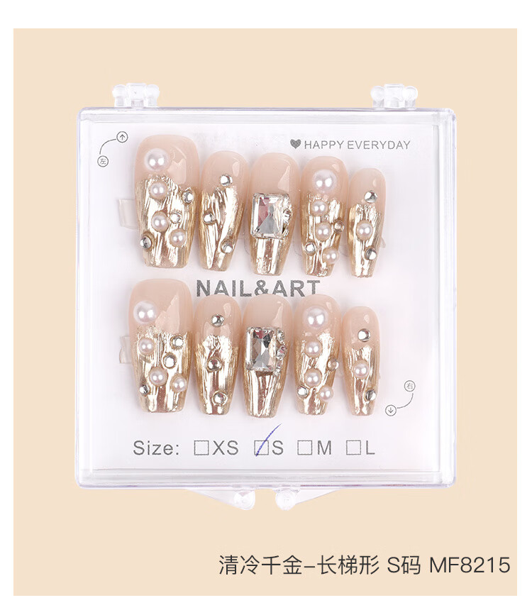 Meifuyu Handmade Nail Wraps (Huanhuan Nail S) Medium-Long Nude Removable Nail Tips MF8608 21