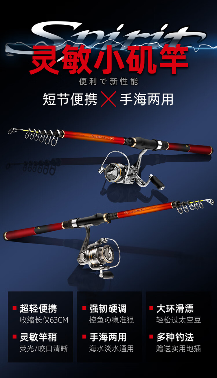 6】北溟鱼矶钓竿短节小矶竿大导环碳素抛竿海竿纺车轮渔具梦矶短矶5号