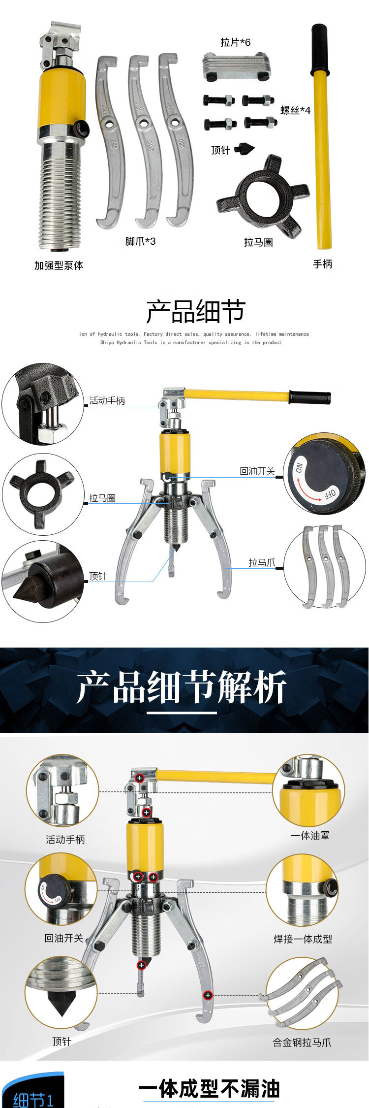 整体式液压拉马轴承拆卸工具拔轮器一体10吨三爪横向多用油压拉拔器