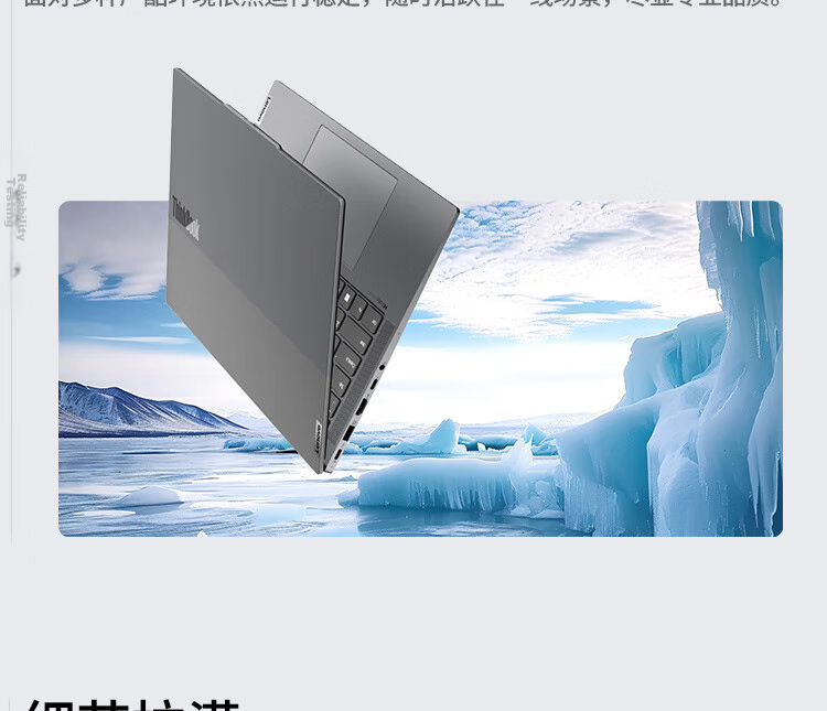 ThinkPad Lenovo ThinkBook 14+ 2026 AI All-in-One Laptop Ryzen AI9 H 465 32GB 1TB 3K 14.5-inch Star White with 15% National Subsidy 47
