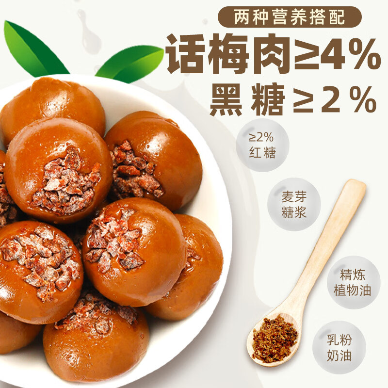 金冠 黑糖话梅糖 468g 约70颗 夹心硬糖休闲零食喜糖结婚糖果 伴手礼