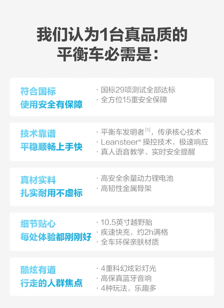Ninebot No. 9 children's L8 white smart two-wheel No. 9 electric car somatosensory balance car electric adult leg-controlled car parallel car Ninebot No. 9 children's L8 white smart two-wheel No. 9 electric car somatosensory balance car electric adult leg-controlled car parallel car