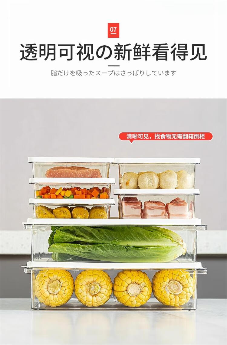 Ie no Monogatari Japanese Refrigerator Storage Box Food Grade Large Capacity Kimchi Sealed Container Freezer Fruit and Vegetable Box 31