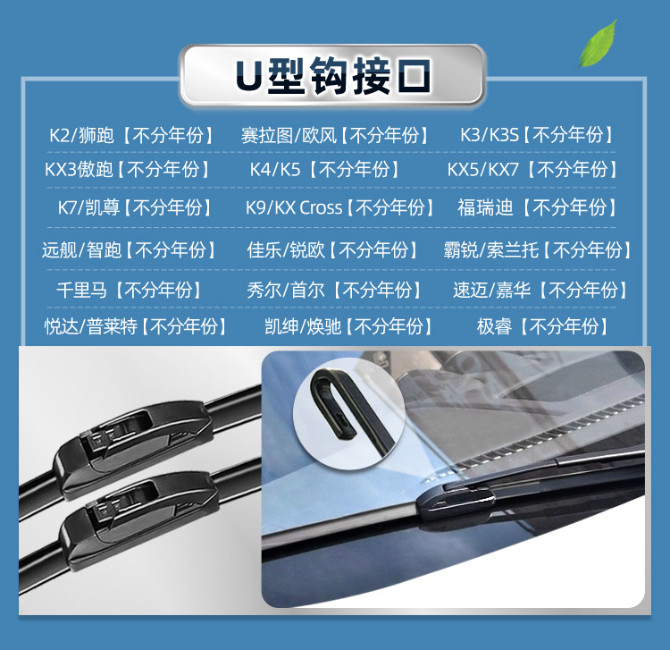 Aoye Qiyachanlima 06 to Present/Rei'ou/RAY Frameless Wiper Blades, Original Factory Front Wipers, 1 Pair, 22/16 1