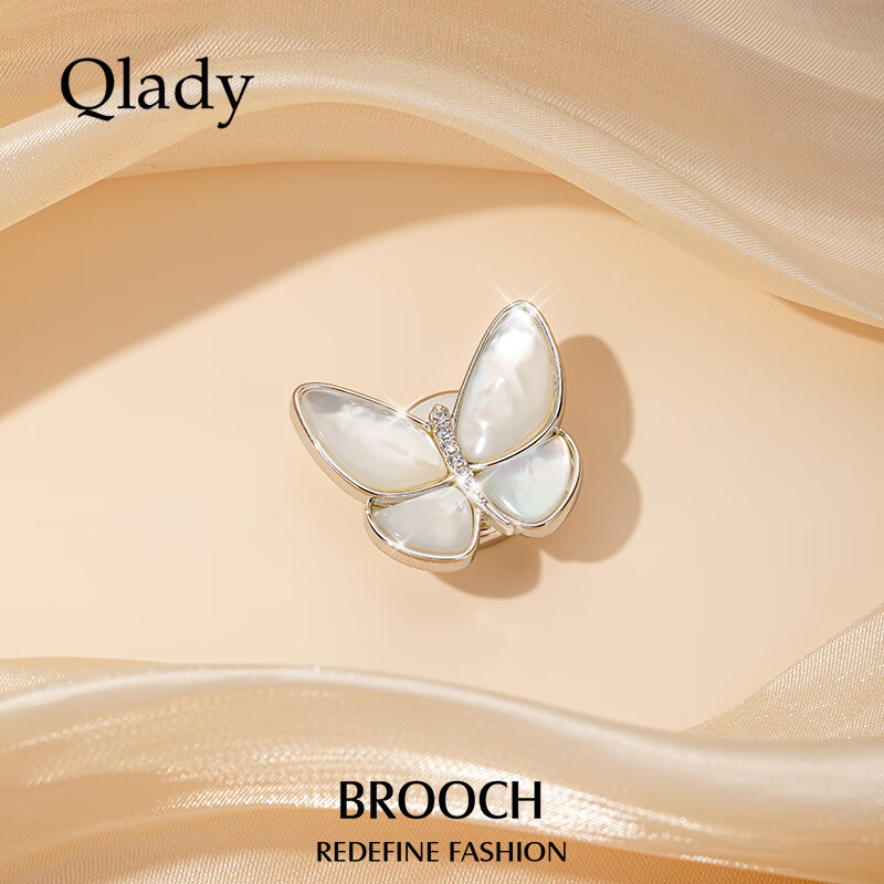 Qlady Shell Butterfly Brooch, High-End Women's Fashionable Corsage, Anti-Exposure Clasp, Seamless Magnetic Scarf Buckle, Suit Accessory Gift