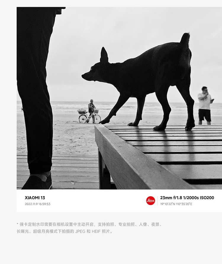 Mi 13 Leica Optical Lens 2nd Generation Snapdragon 8 Processor Ultra Narrow Bezel Screen 120Hz High Refresh 67W Fast Charge 12+256GB White 5G Mobile Phone Mi 13 Leica Optical Lens 2nd Generation Snapdragon 8 Processor Ultra Narrow Bezel Screen 120Hz High Refresh 67W Fast Charge 12+256GB White 5G Mobile Phone