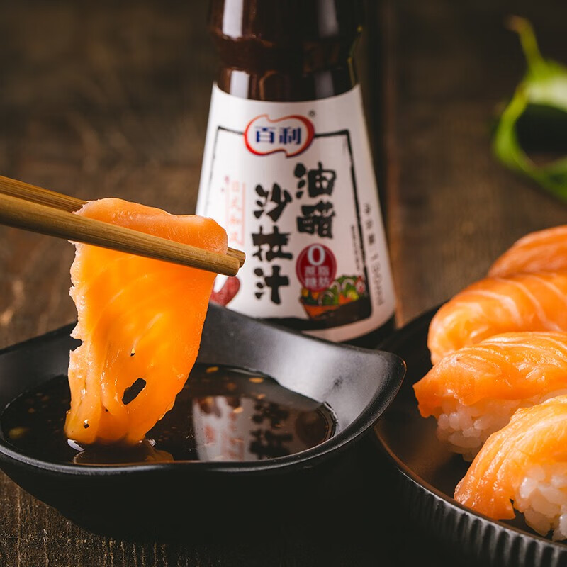 百利 0脂肪0蔗糖油醋沙拉汁汁 蔬菜水果鸡胸肉沙拉酱沙拉 130ml