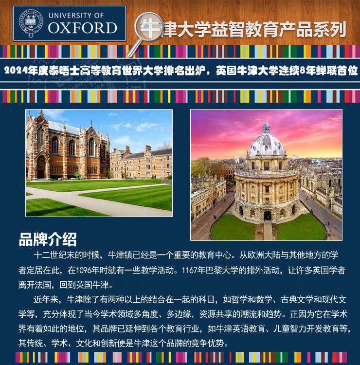 UNIVERSITY OF OXFORD Backpack for Male And Female Middle School Students, High School Students, Lightweight Travel Backpack X1071 Black 1