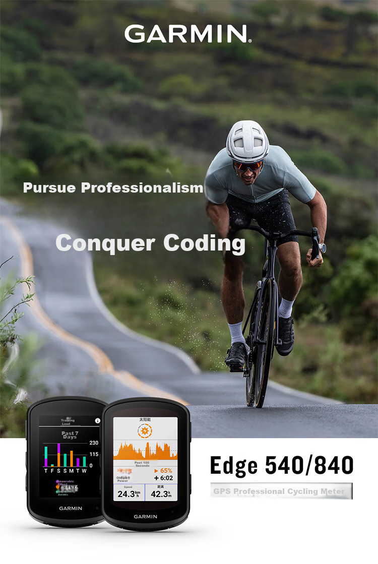 GARMIN Edge540/840 Bicycle Computer Silicone Protective Case, Shockproof, Flexible, Wear-Resistant, Red 1