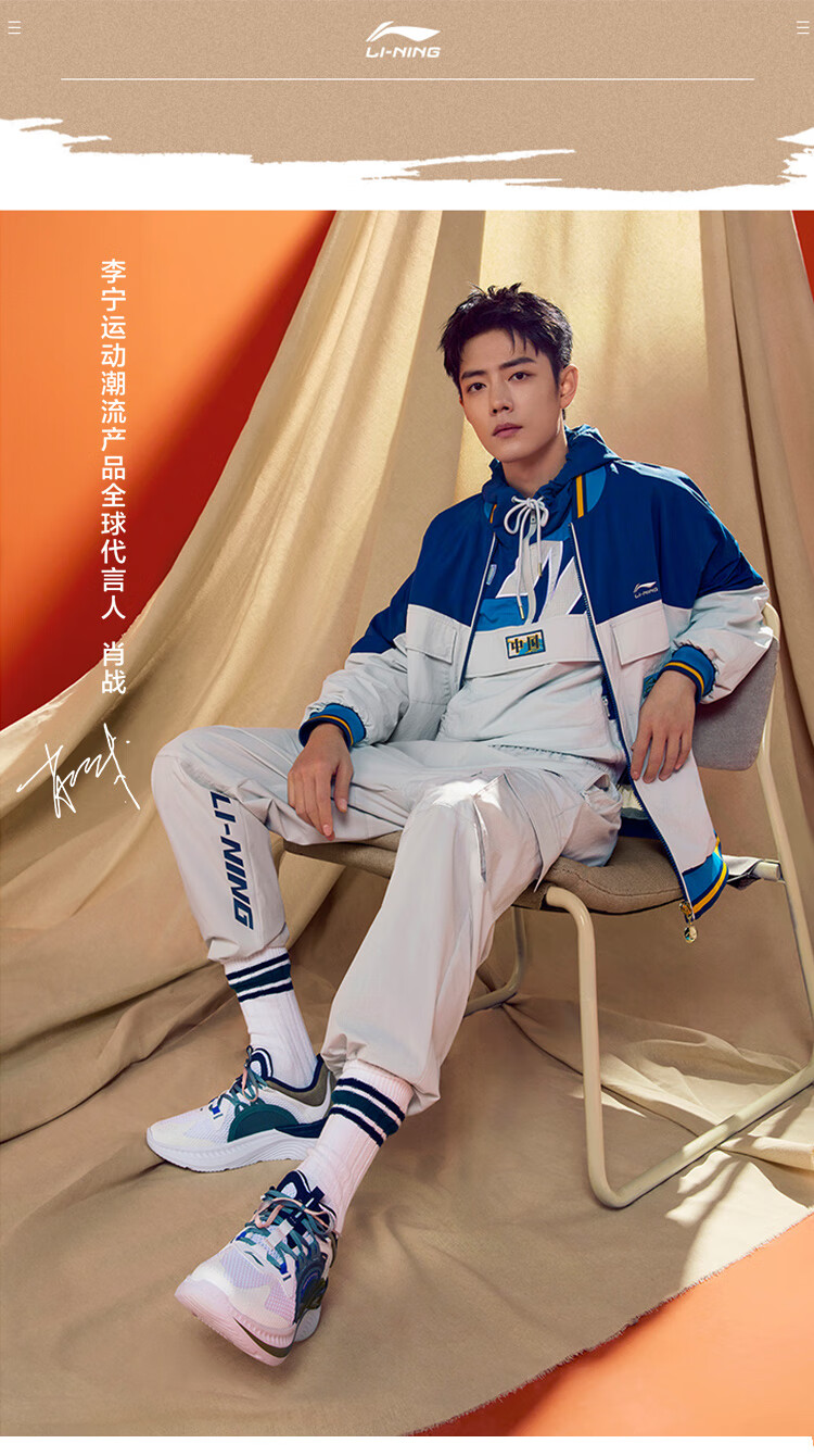 李宁情侣装外套2021运动潮流系列男女同款防泼水宽松运动风衣afdr401