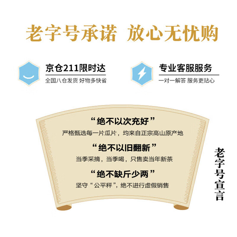 徽六绿茶六安瓜片茶叶礼盒117g 潜香2000特一级2025新茶 送领导送长辈